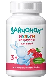 Мультивитамины Зайчонок