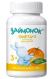 Омега-3 Зайчонок